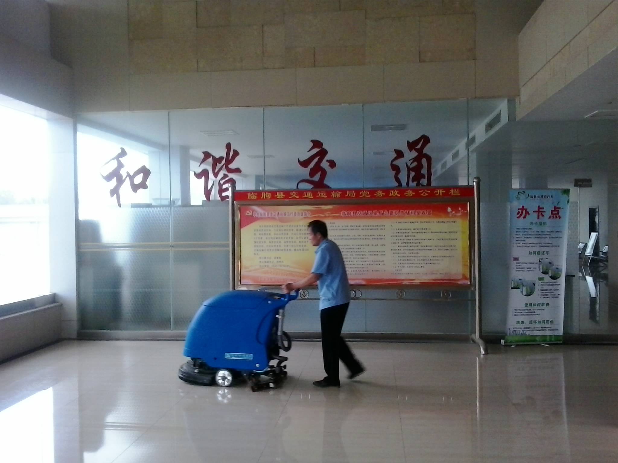 日常保洁，垃圾清运